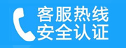 新林家用空调售后电话_家用空调售后维修中心